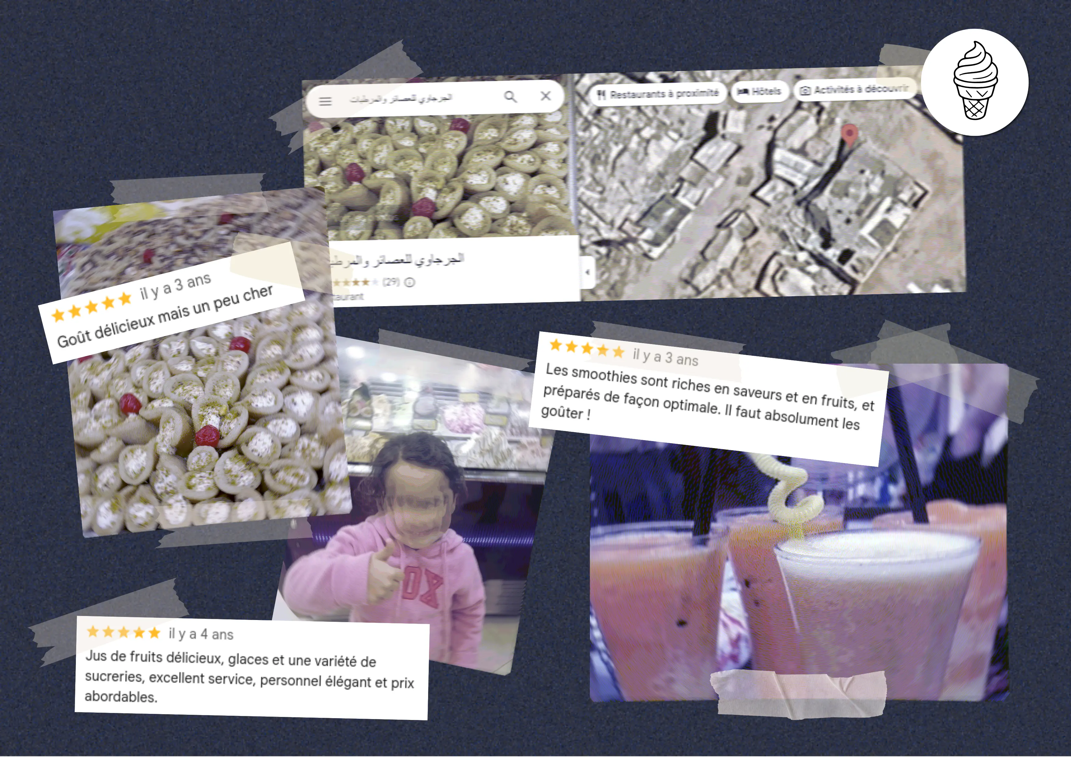 حديقه . منتزه البلديه غزه