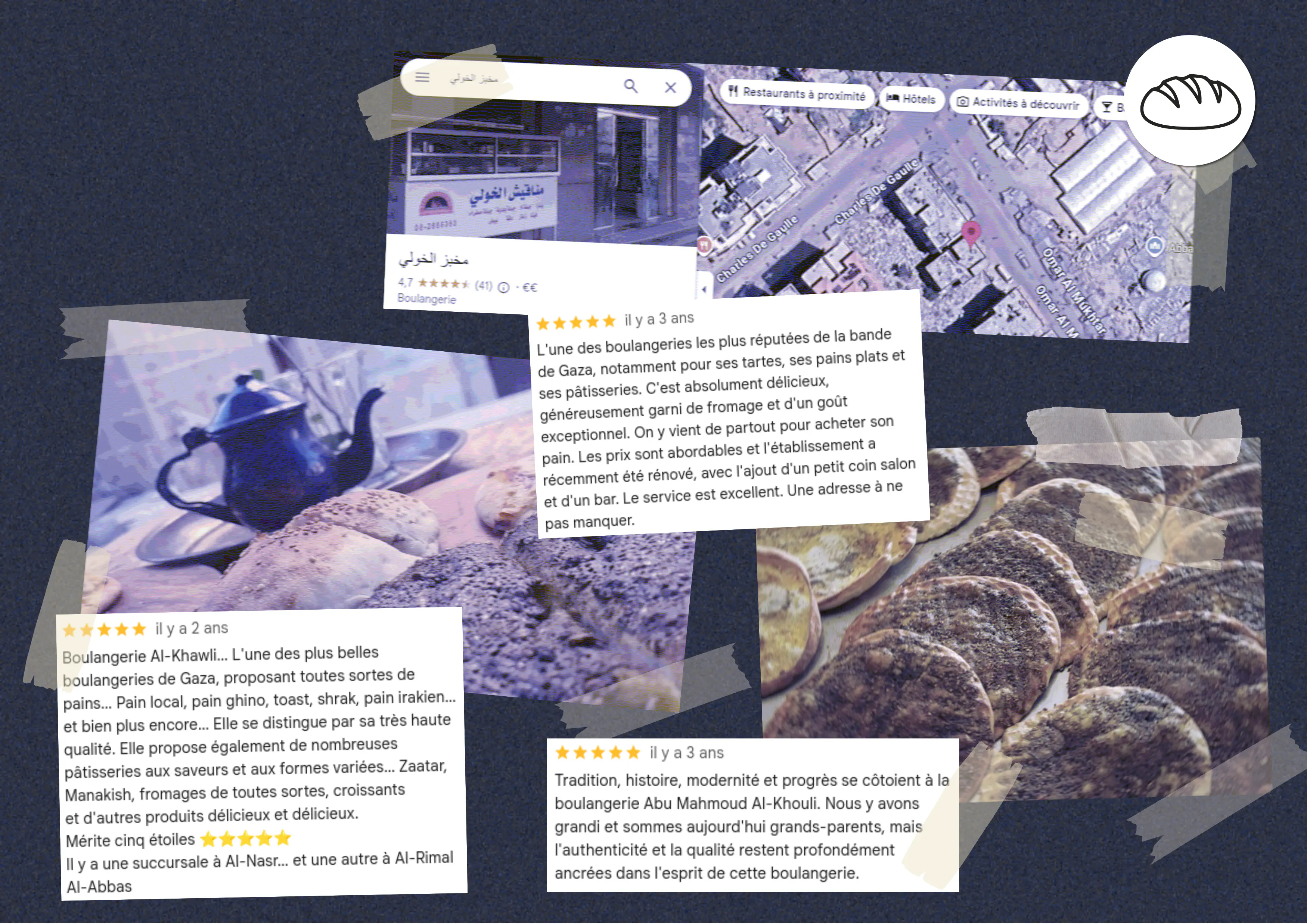 الجرجاوي للعصائر والمرطبات